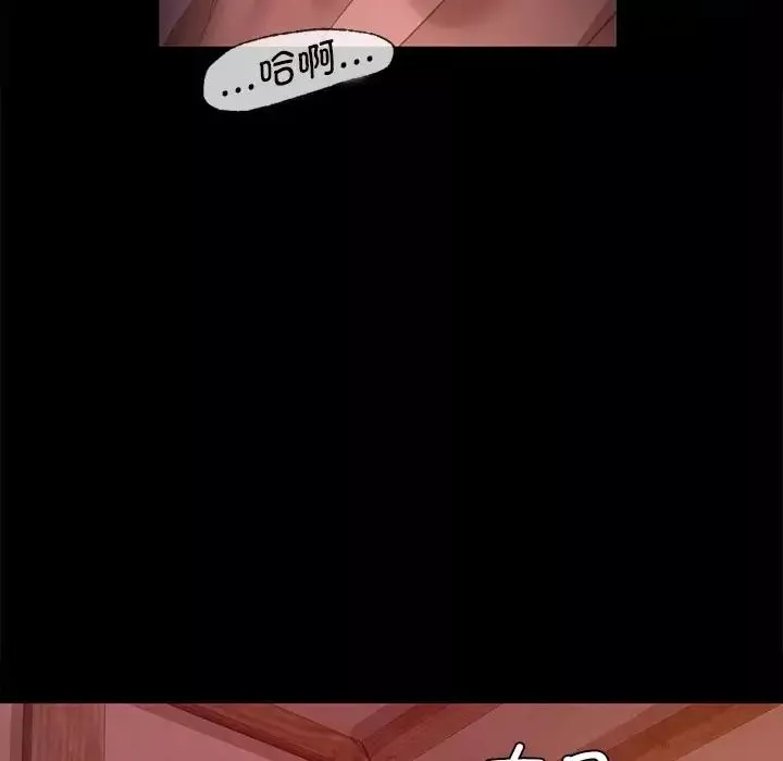 小姐第2話