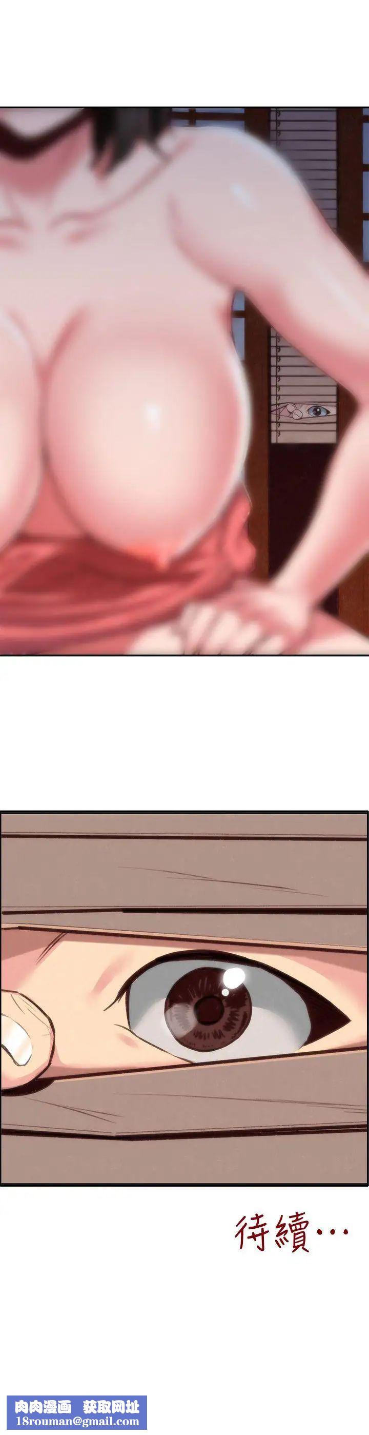 朋友的姊姊第4話-智妤姐有男友了!