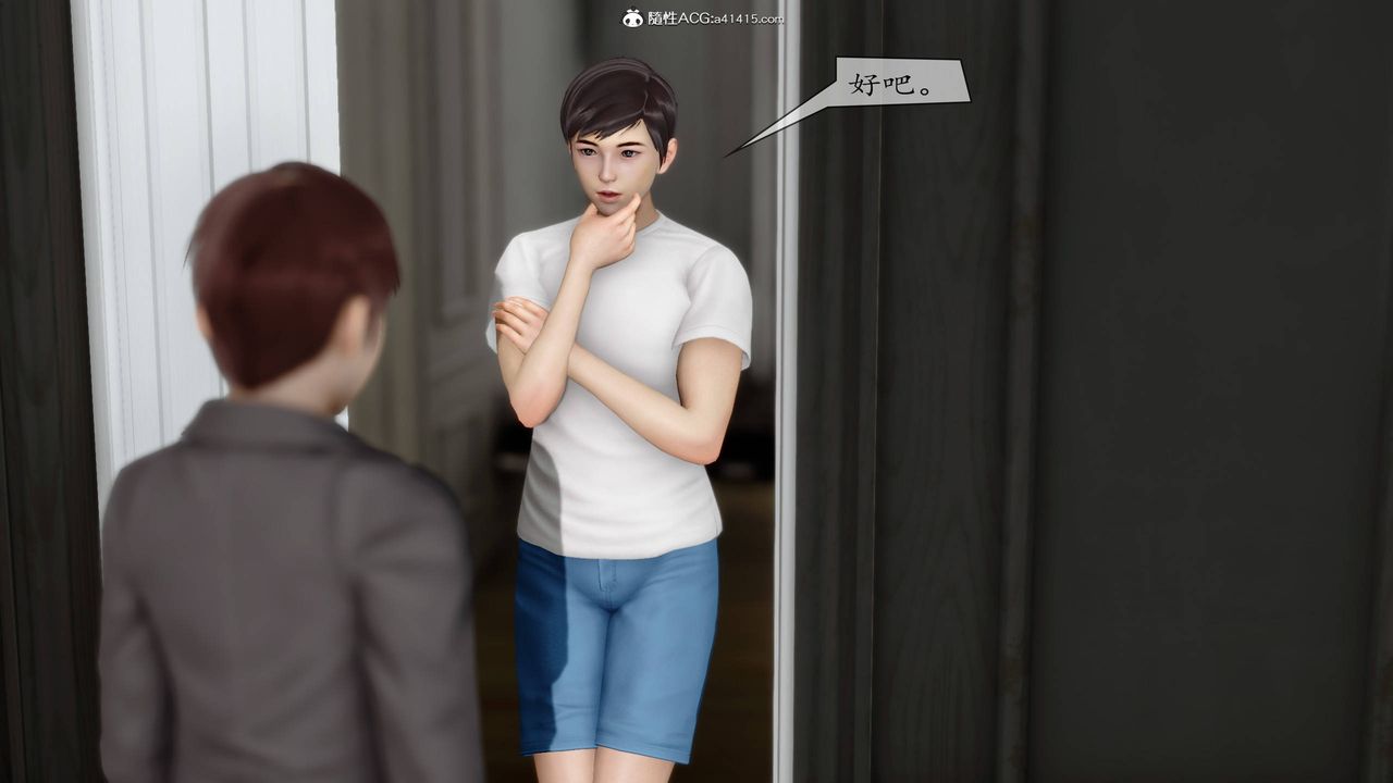 [3D]地球OL小短篇第06话