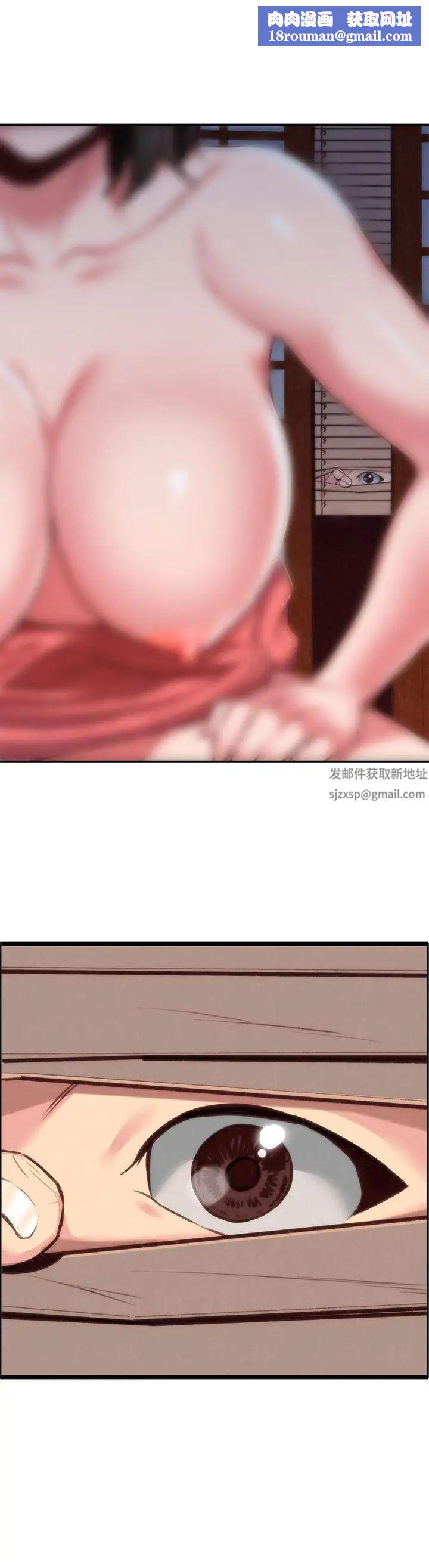 朋友的姊姊第5话-赵大叔的自白