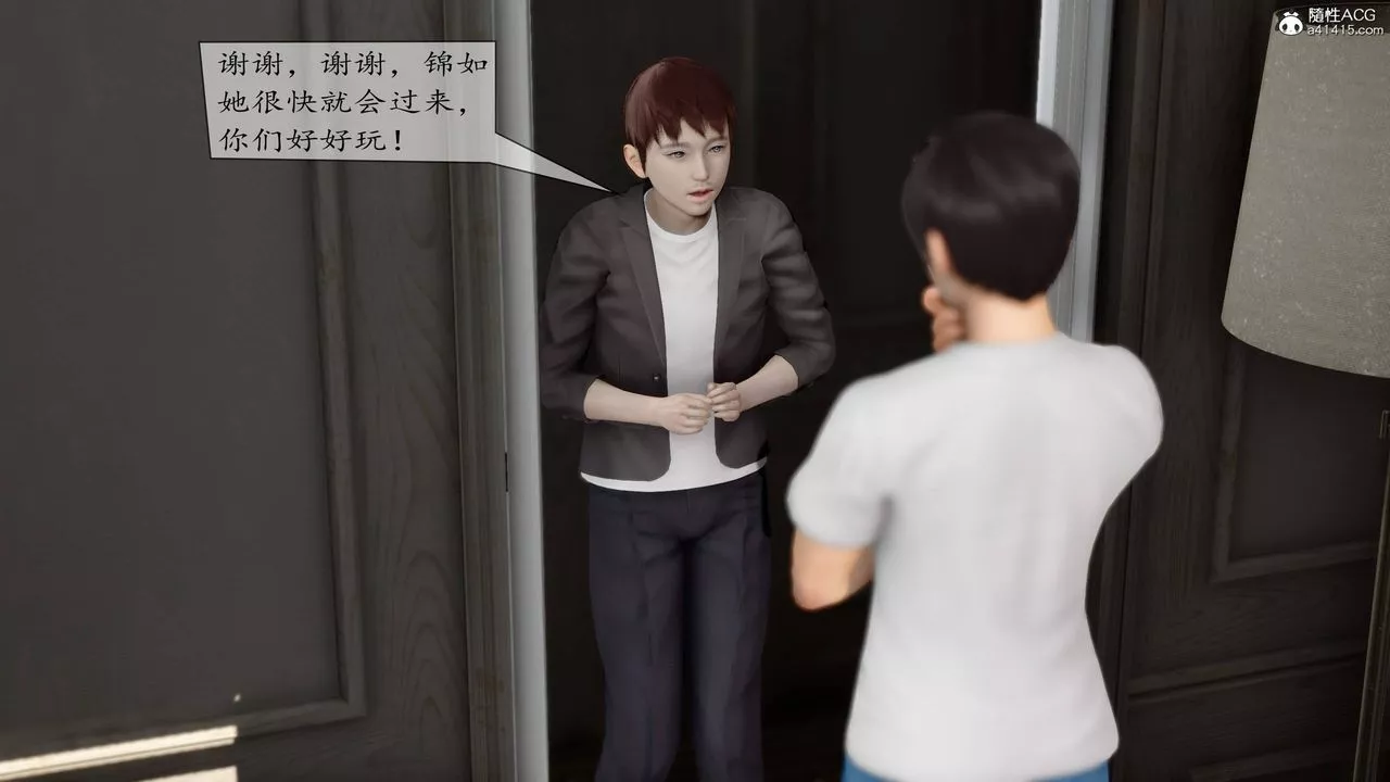 [3D]地球OL小短篇第06話