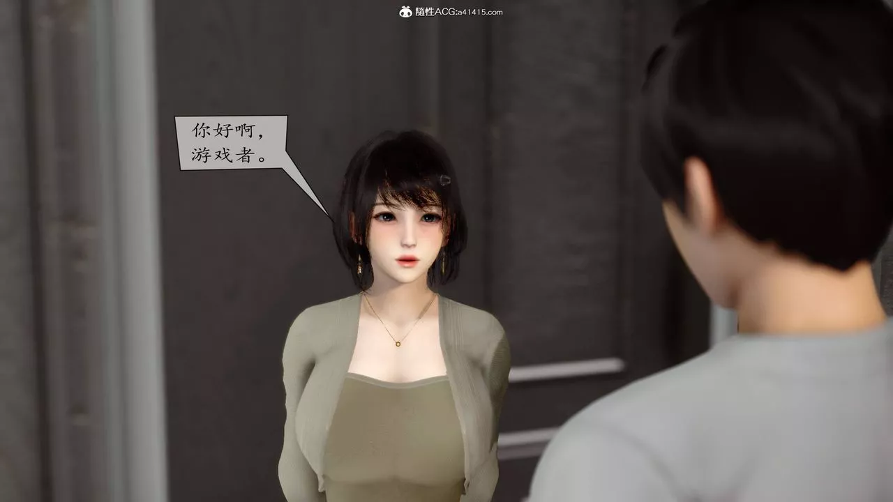 [3D]地球OL小短篇-第06话 - 图片 15