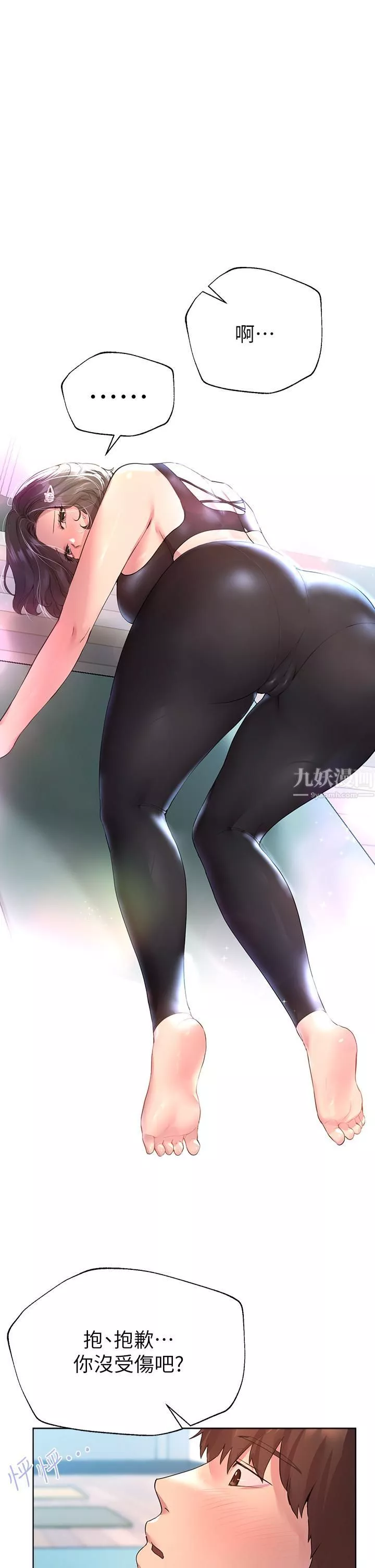 姊姊們的調教第31話-我就想跟你黏在一起…!