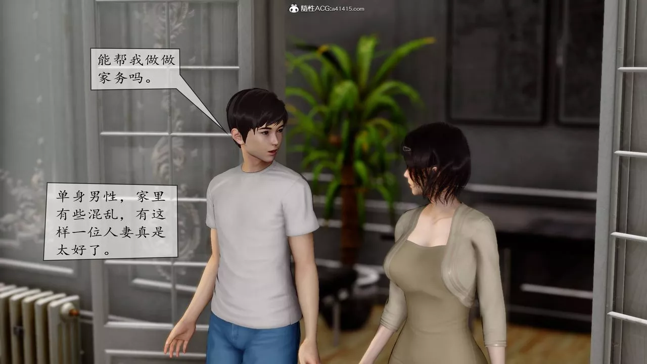 [3D]地球OL小短篇第06話