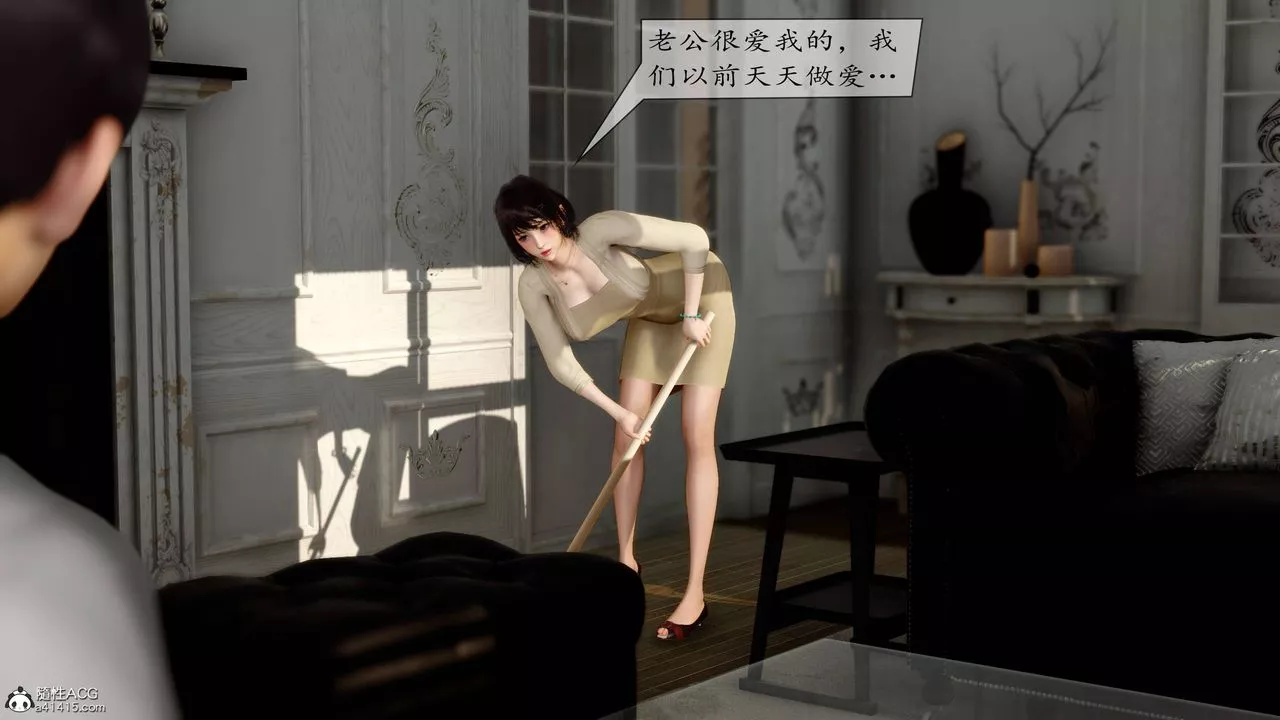 [3D]地球OL小短篇第06話