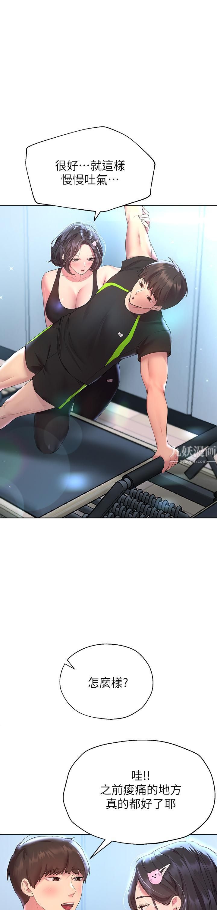 姊姊们的调教第31话-我就想跟你黏在一起…!