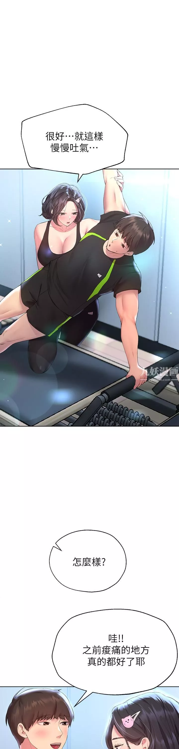 姊姊們的調教第31話-我就想跟你黏在一起…!