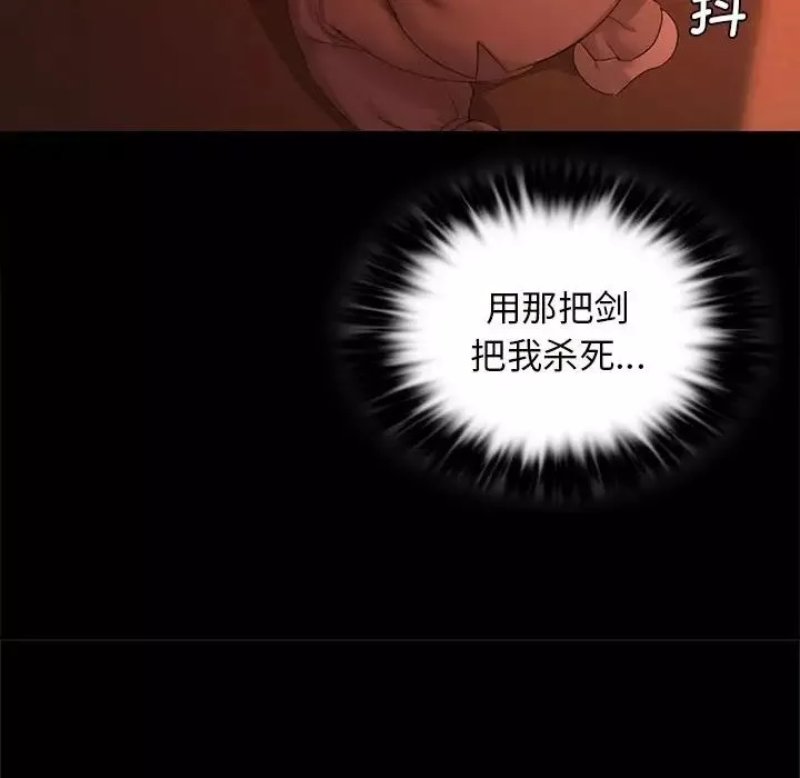 小姐第2話