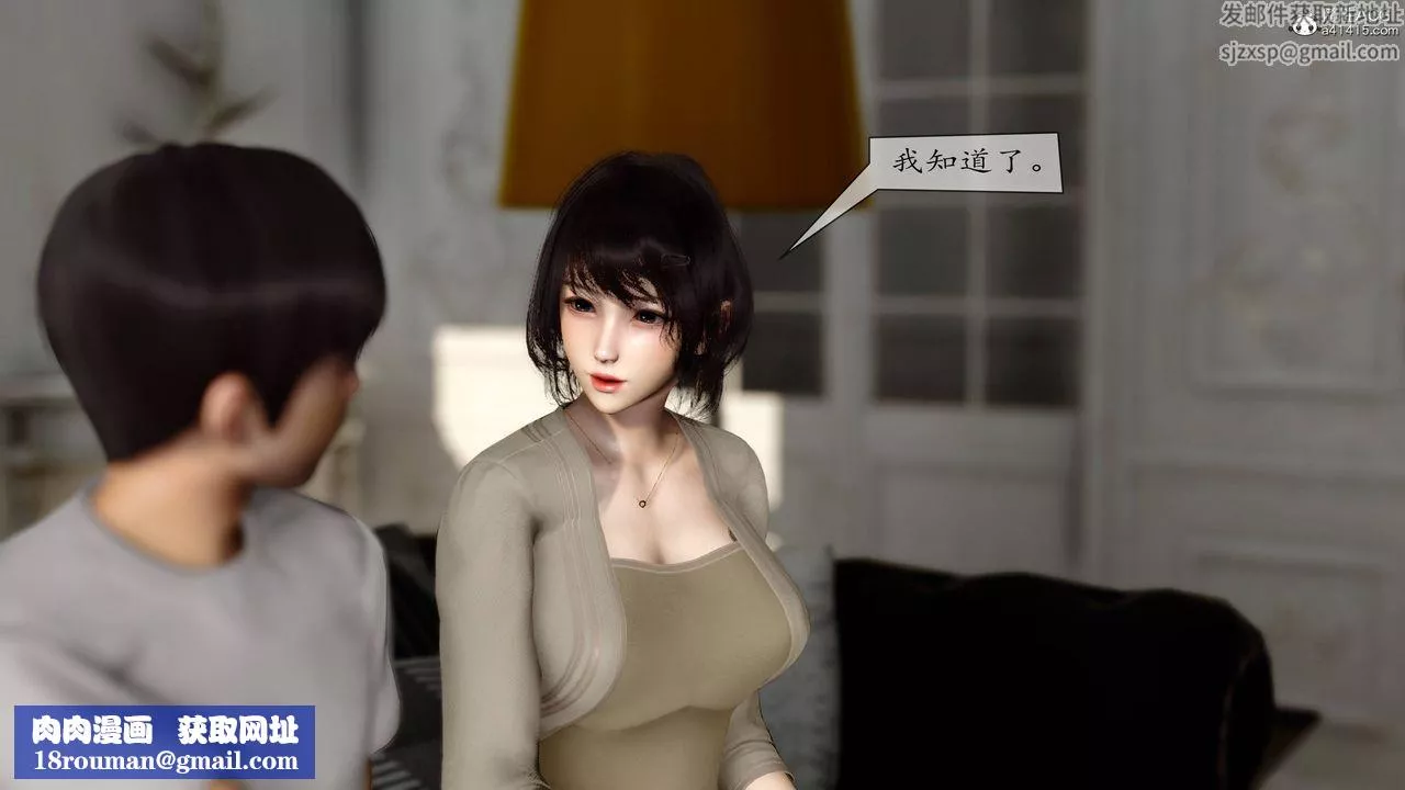 [3D]地球OL小短篇第06話
