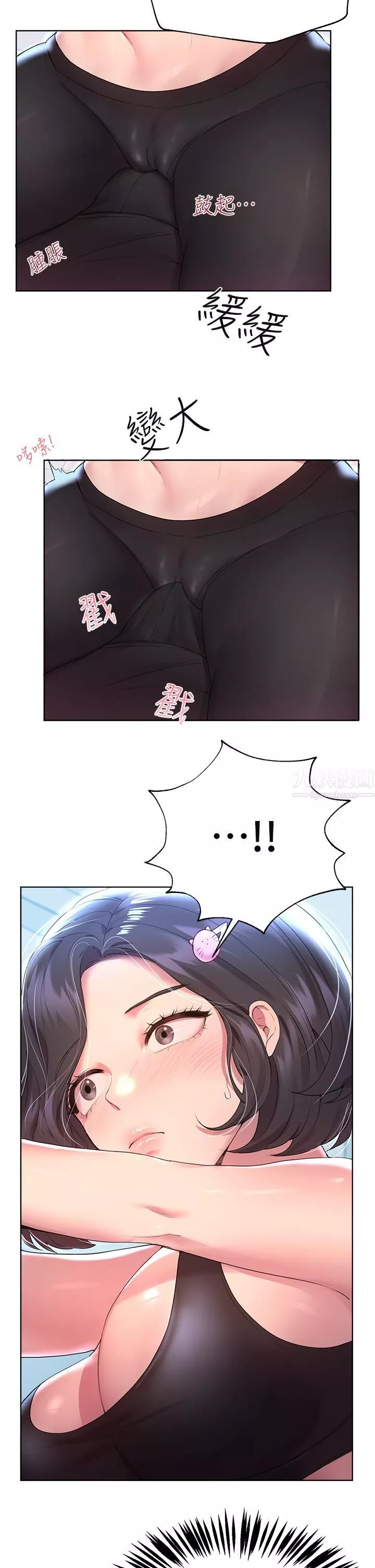 姊姊们的调教-第31话-我就想跟你黏在一起…! - 图片 22