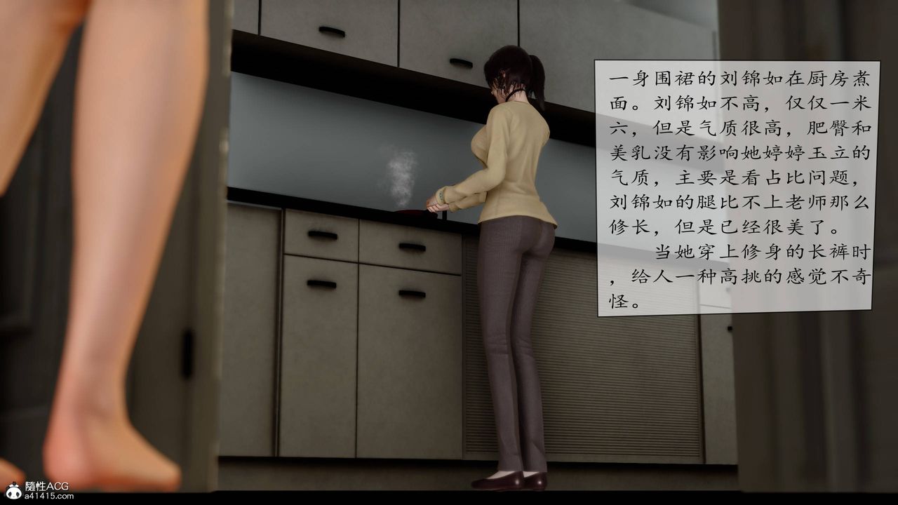 [3D]地球OL小短篇第06话