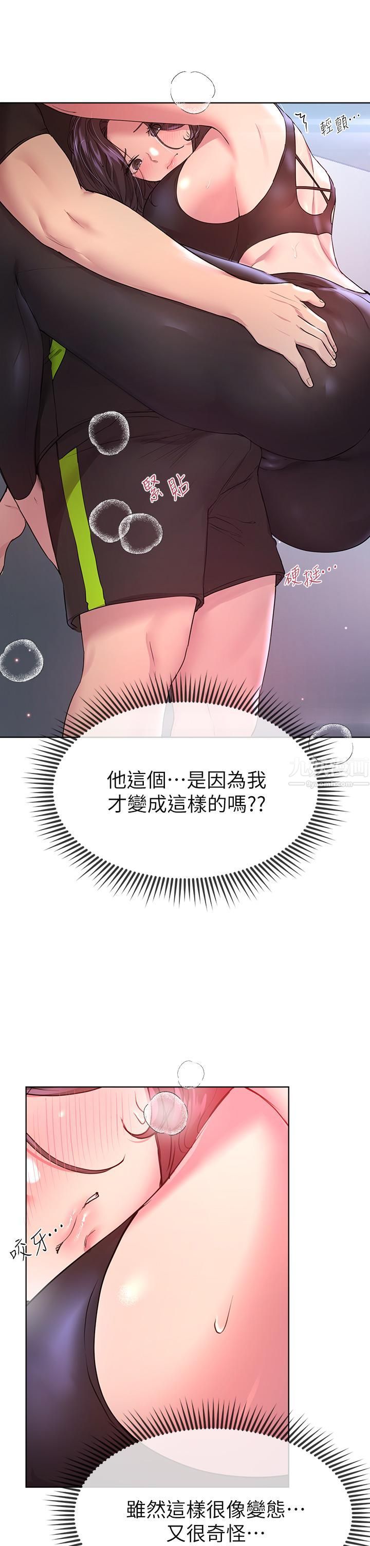姊姊们的调教第31话-我就想跟你黏在一起…!