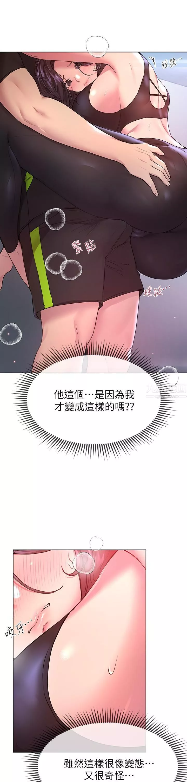 姊姊们的调教-第31话-我就想跟你黏在一起…! - 图片 28
