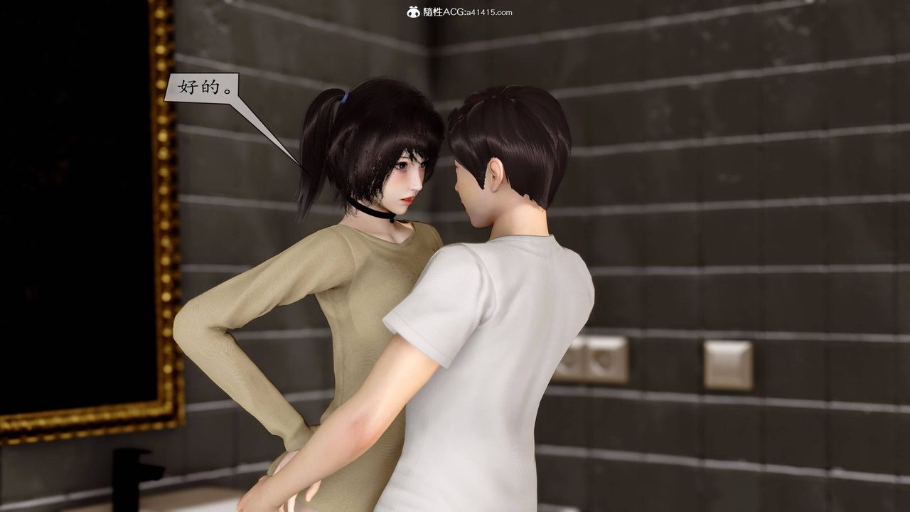 [3D]地球OL小短篇第07話