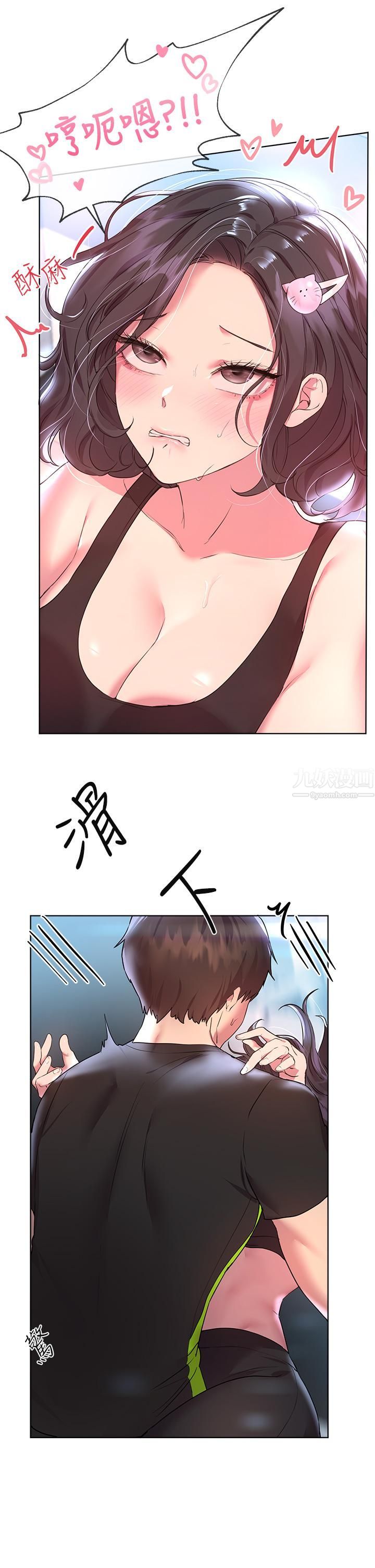 姊姊们的调教第31话-我就想跟你黏在一起…!