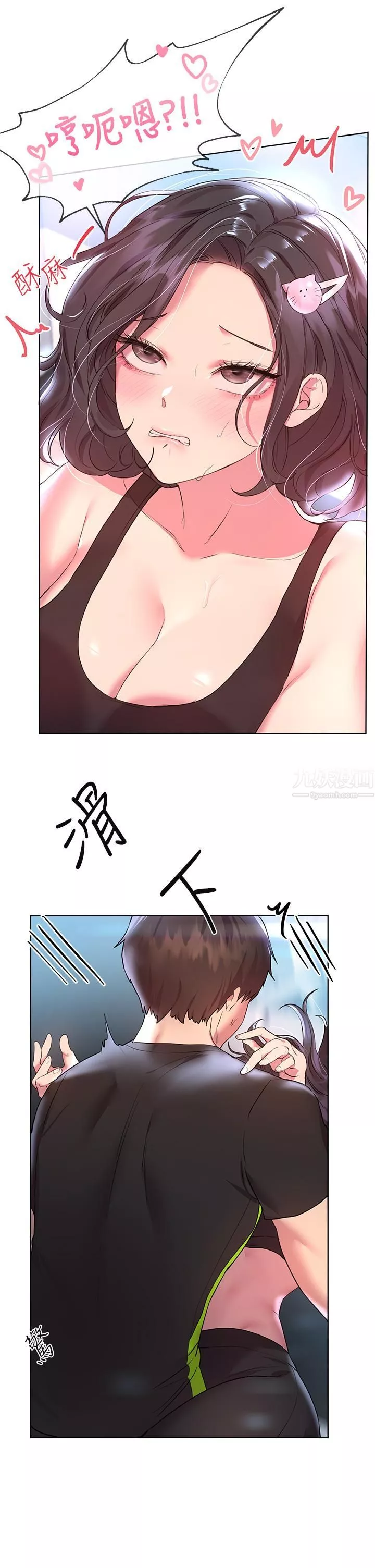 姊姊们的调教-第31话-我就想跟你黏在一起…! - 图片 32