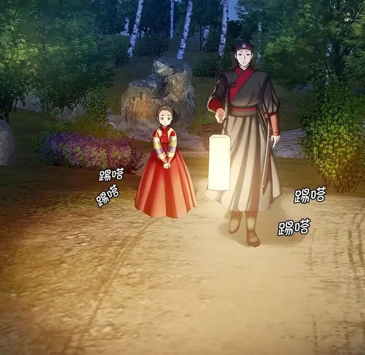 小姐-第2话 - 图片 147