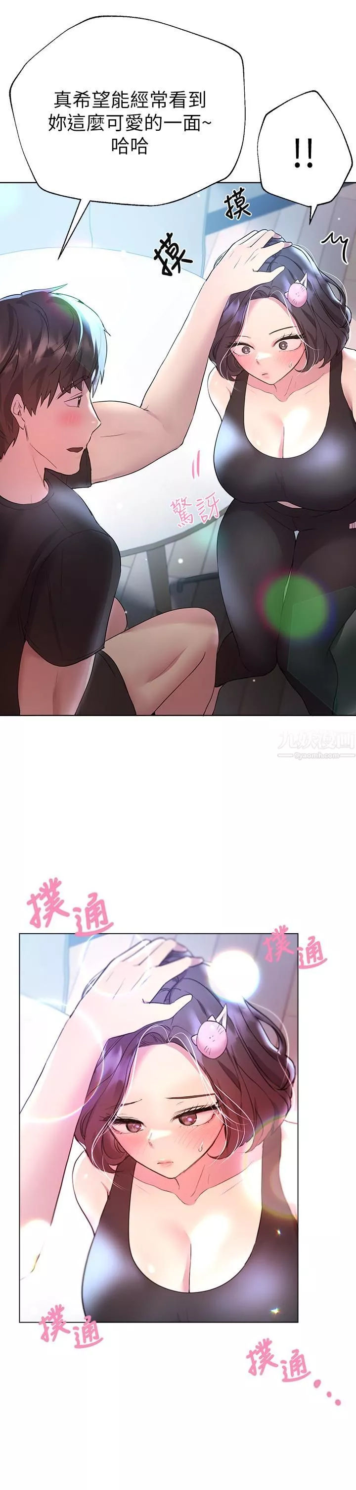 姊姊們的調教第31話-我就想跟你黏在一起…!