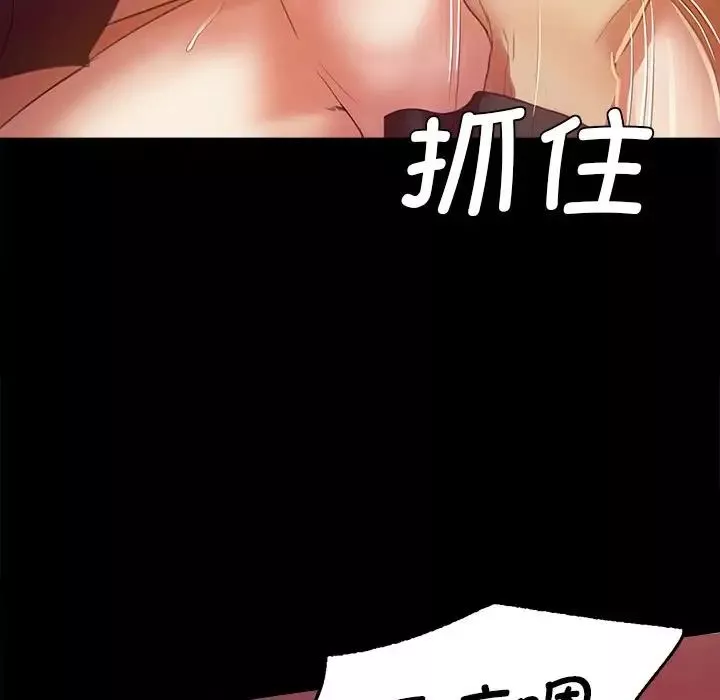 小姐-第2话 - 图片 154