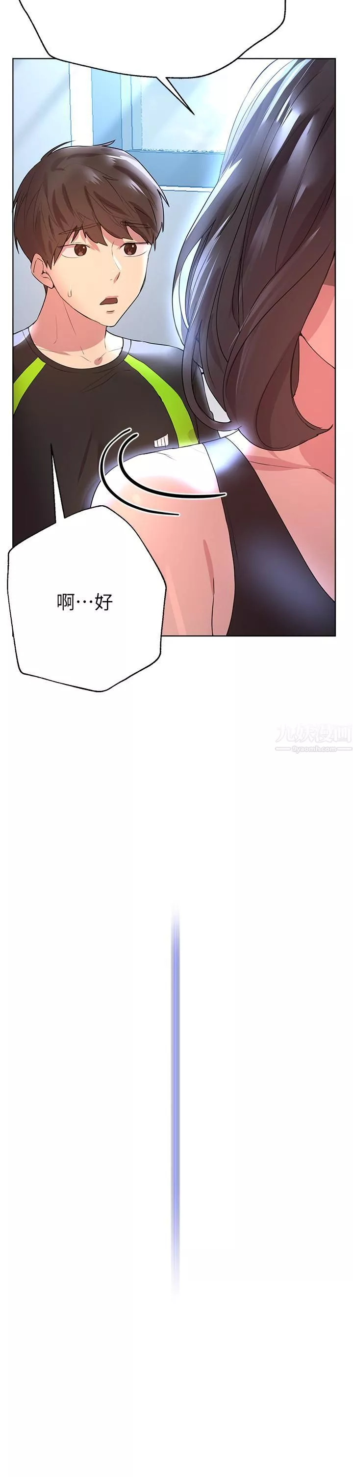 姊姊们的调教-第31话-我就想跟你黏在一起…! - 图片 44