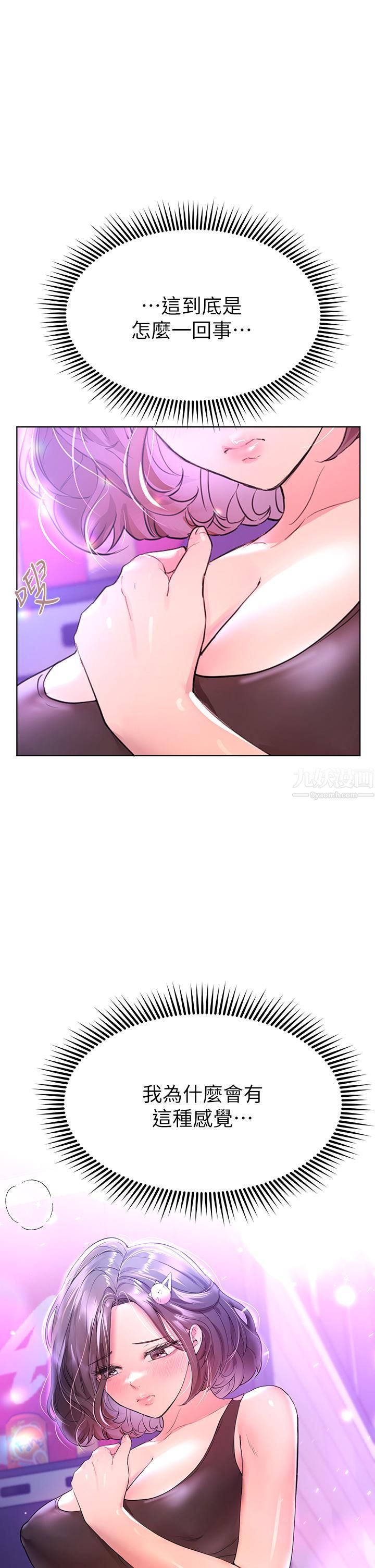 姊姊们的调教第31话-我就想跟你黏在一起…!