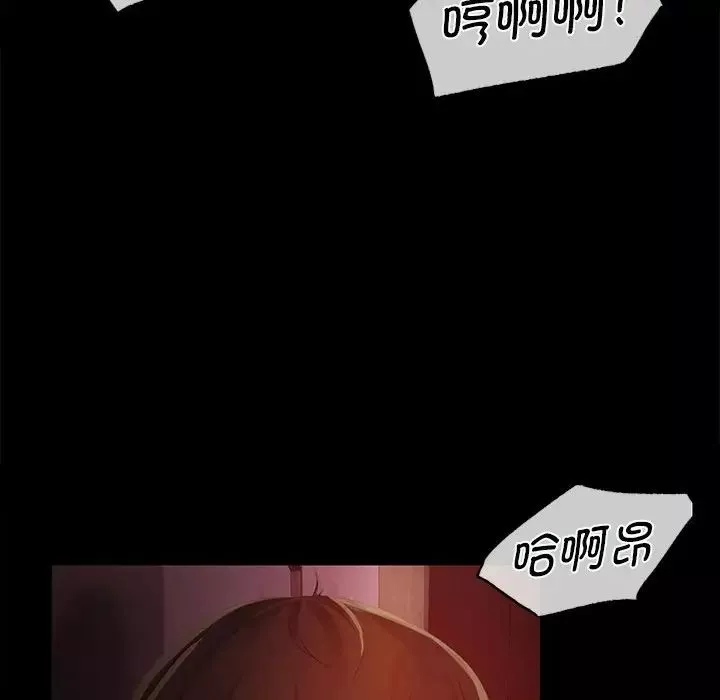 小姐-第2话 - 图片 159