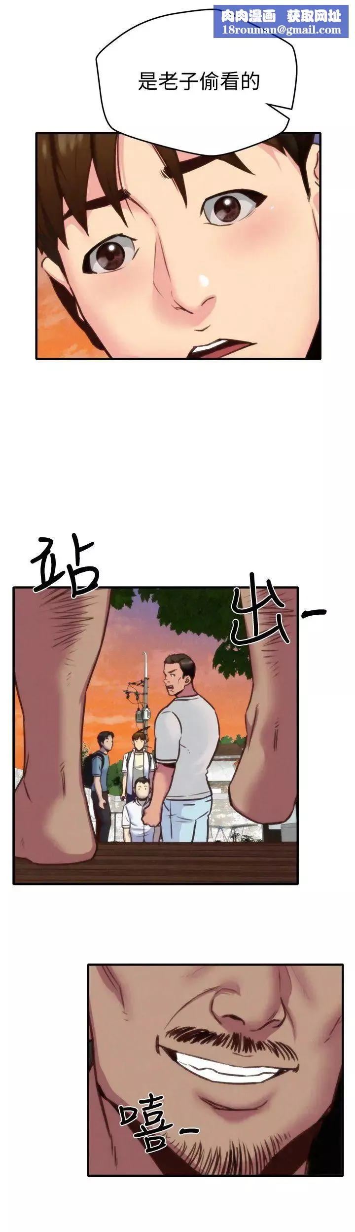 朋友的姊姊-第6话-我们以后可以尽情开干了! - 图片 1