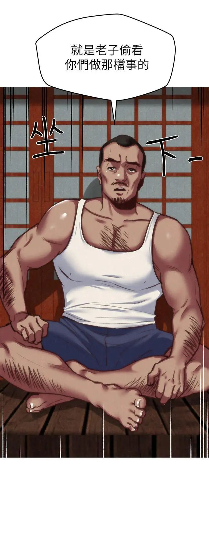 朋友的姊姊第6话-我们以后可以尽情开干了!