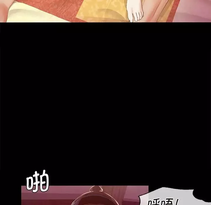 小姐第2話