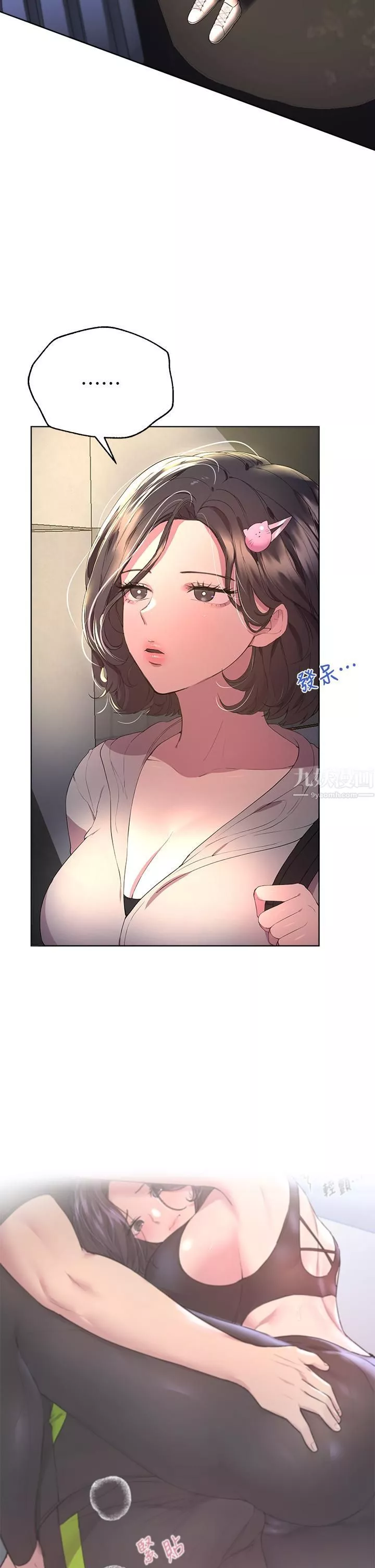 姊姊们的调教-第32话-被穿着丝袜的美腿践踏 - 图片 2