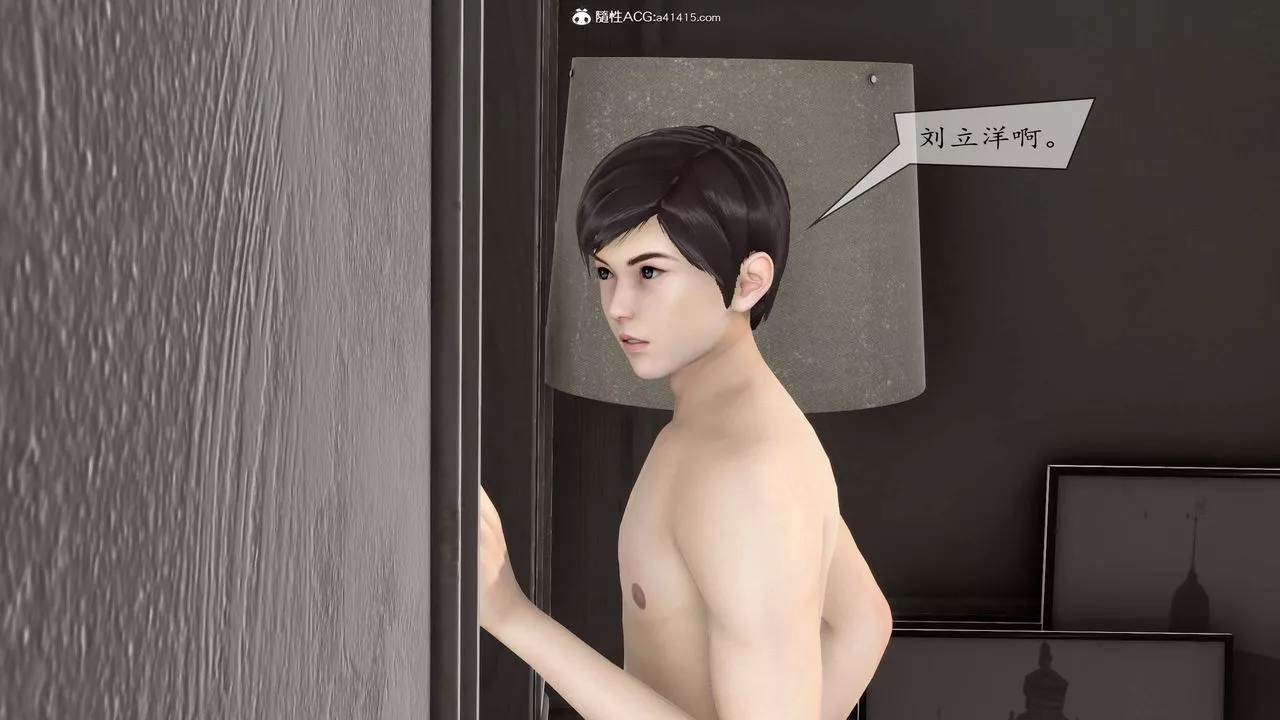 [3D]地球OL小短篇第07話
