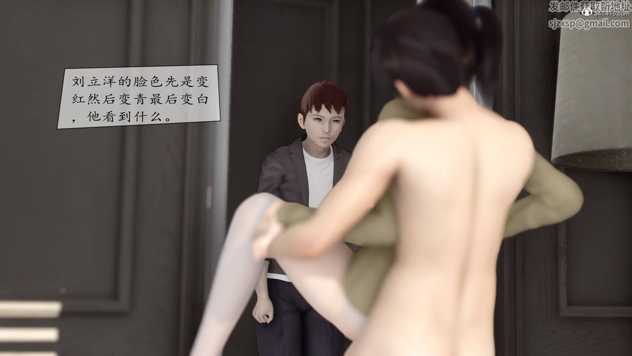 [3D]地球OL小短篇第07话