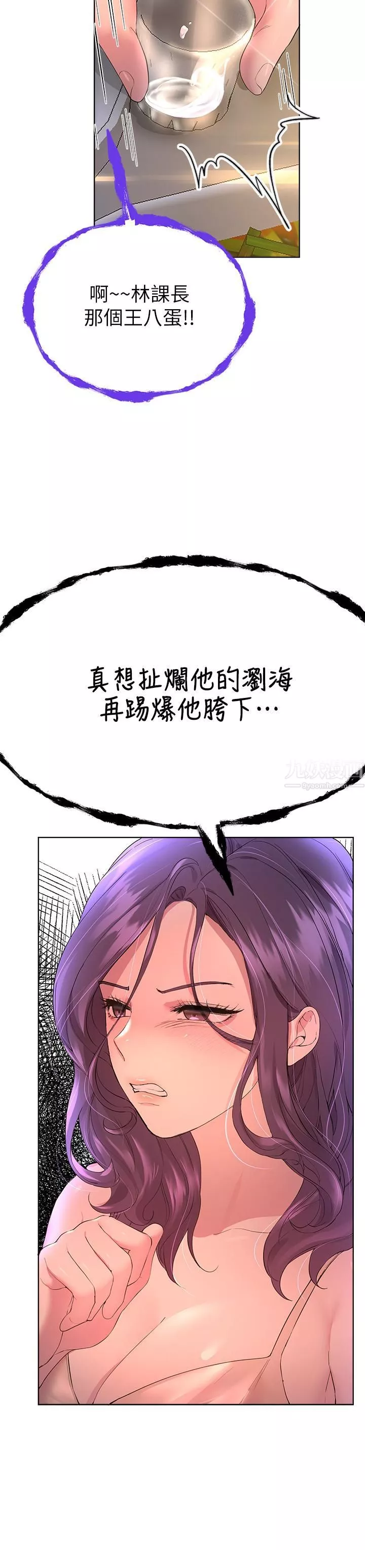 姊姊們的調教第32話-被穿著絲襪的美腿踐踏