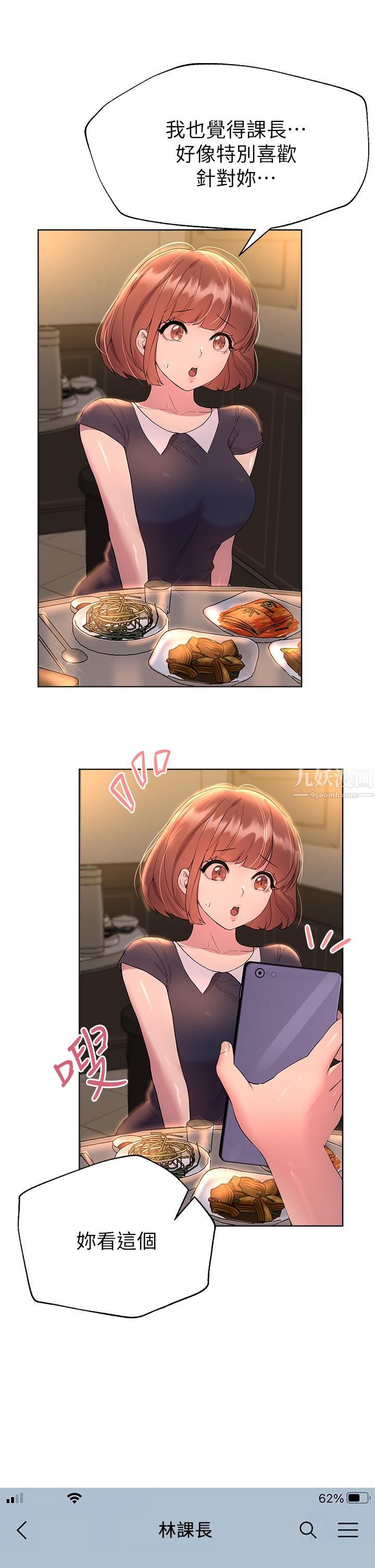 姊姊们的调教第32话-被穿着丝袜的美腿践踏