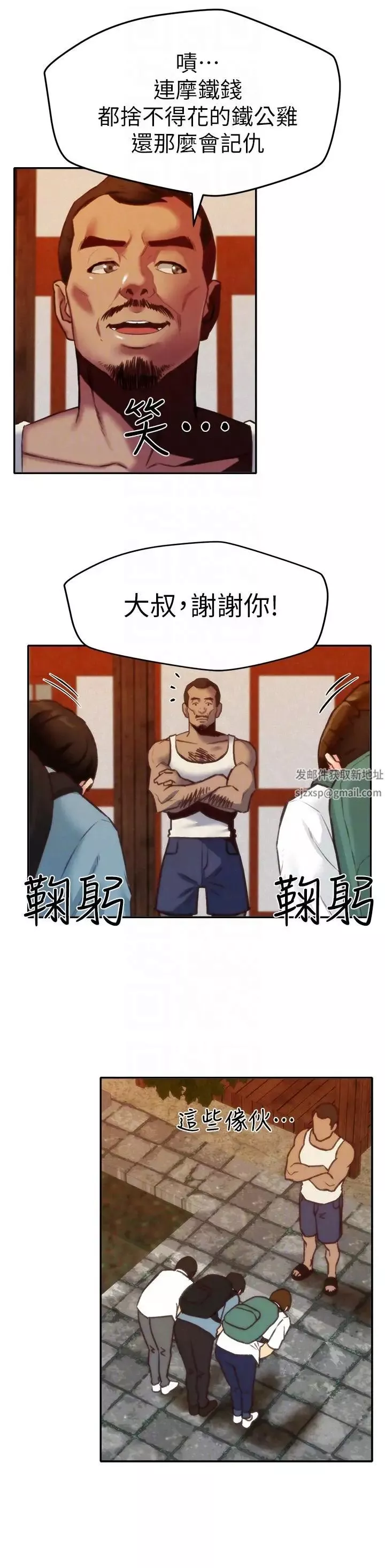 朋友的姊姊-第6话-我们以后可以尽情开干了! - 图片 15