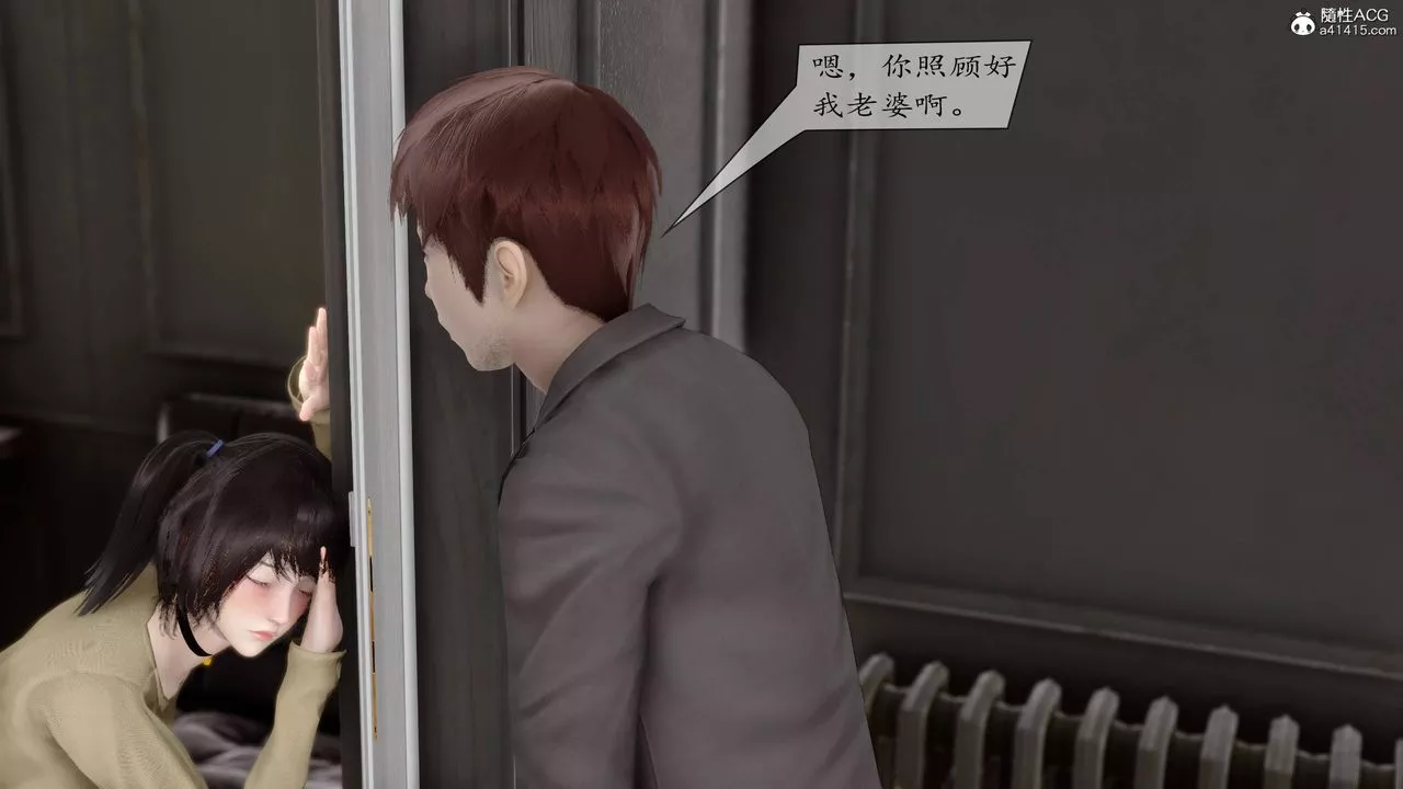 [3D]地球OL小短篇-第08话 - 图片 10