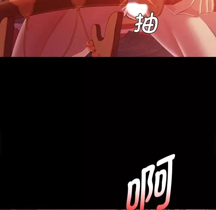 小姐-第2话 - 图片 183