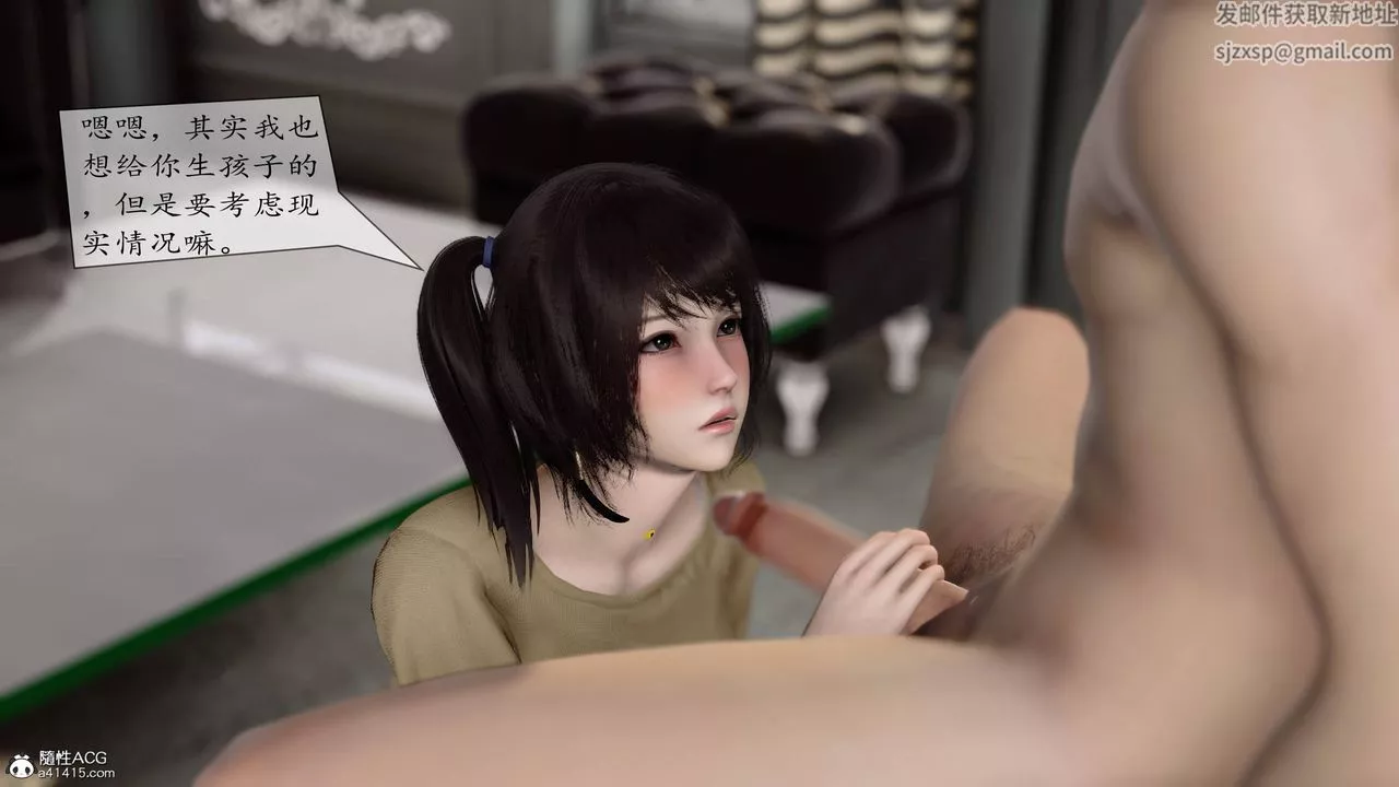 [3D]地球OL小短篇第08話