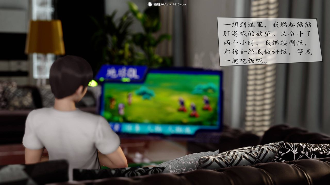 [3D]地球OL小短篇第08話