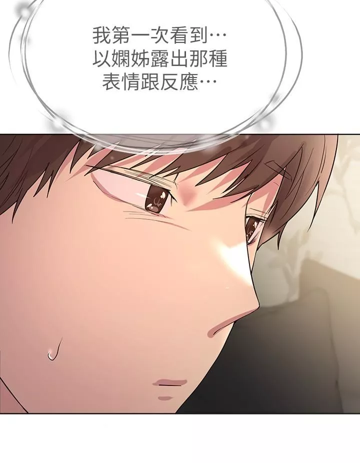 姊姊们的调教-第32话-被穿着丝袜的美腿践踏 - 图片 20