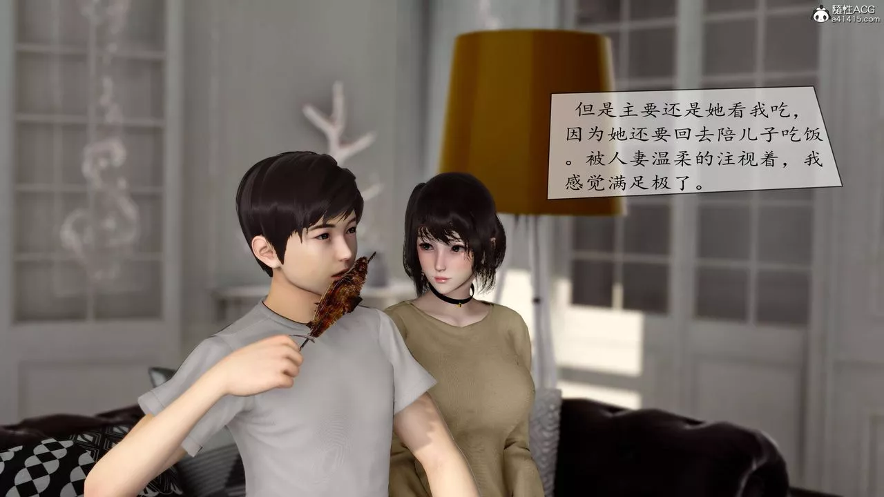 [3D]地球OL小短篇第08話
