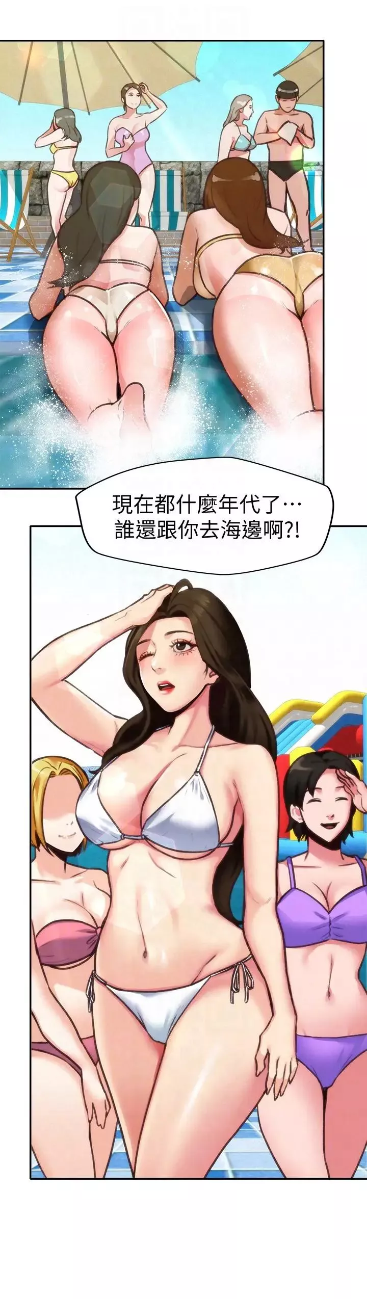 朋友的姊姊-第6话-我们以后可以尽情开干了! - 图片 21