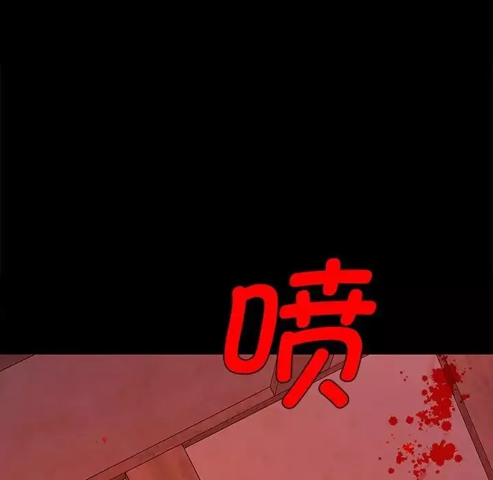 小姐第2話