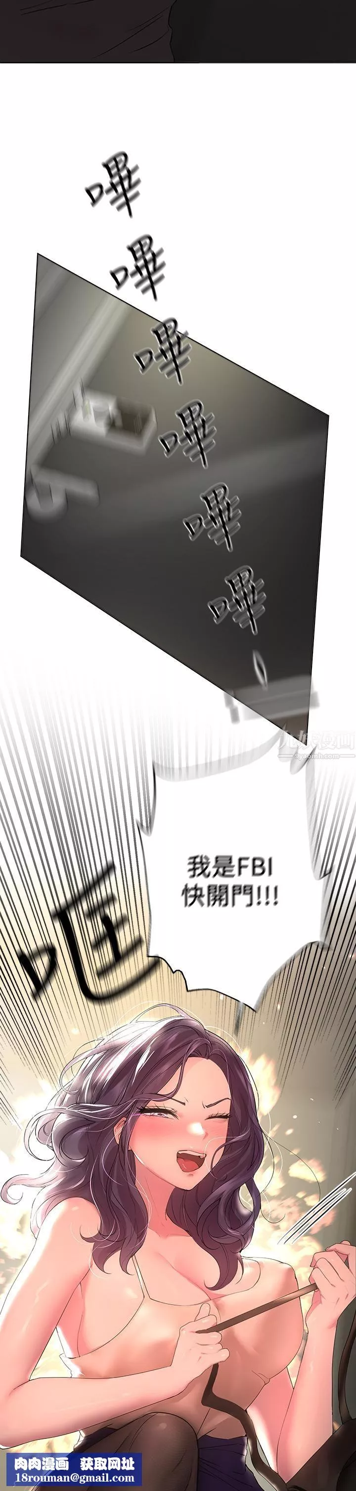 姊姊們的調教第32話-被穿著絲襪的美腿踐踏