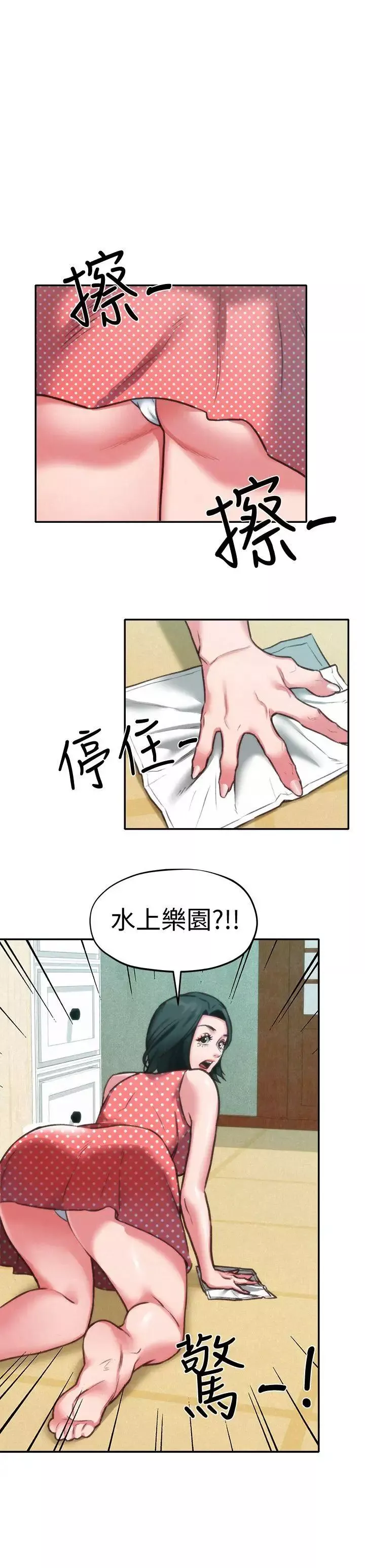 朋友的姊姊-第6话-我们以后可以尽情开干了! - 图片 24