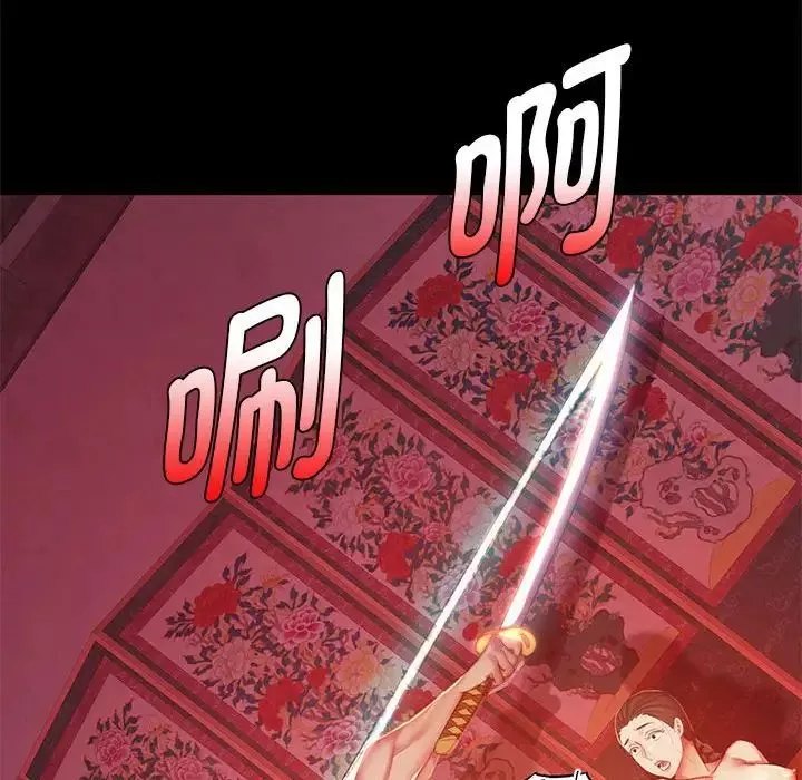 小姐-第3话 - 图片 6