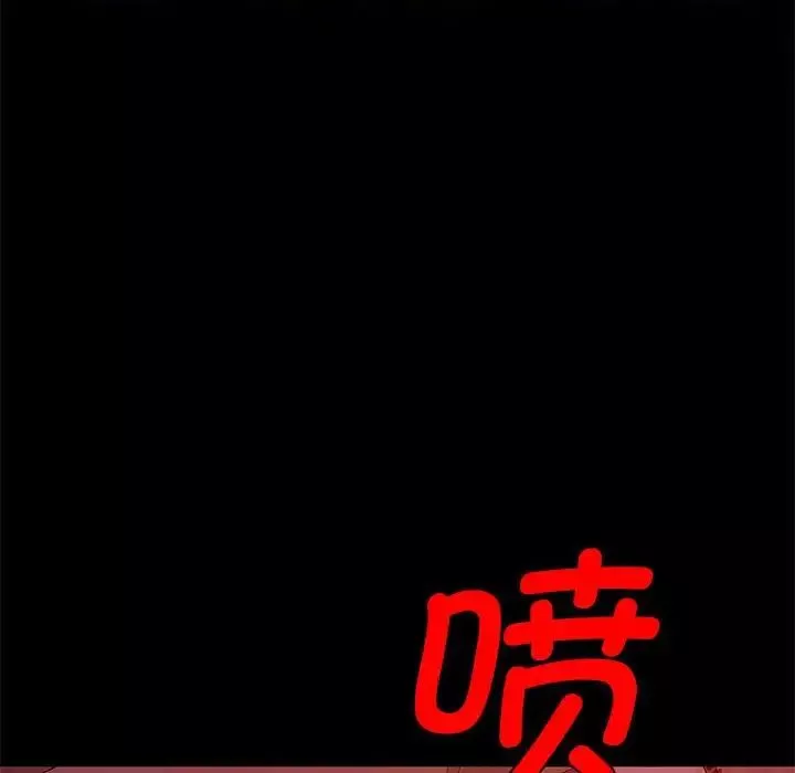 小姐第3話