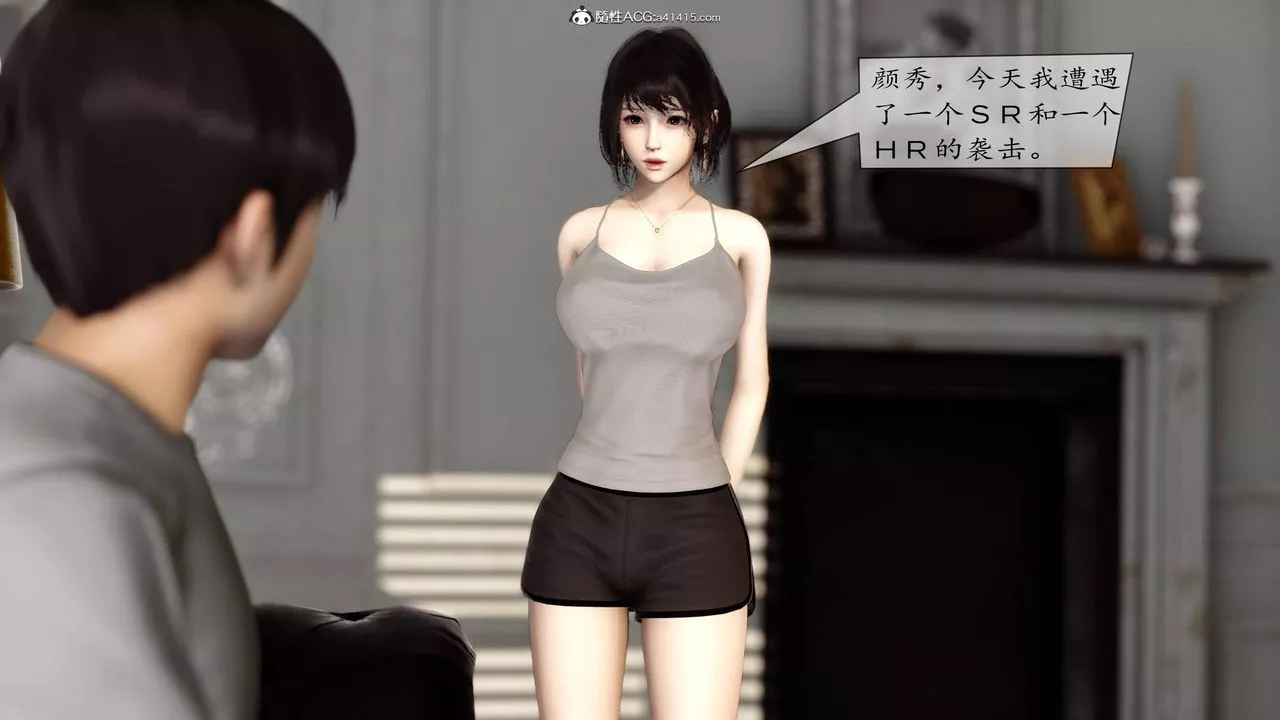 [3D]地球OL小短篇-第08话 - 图片 38