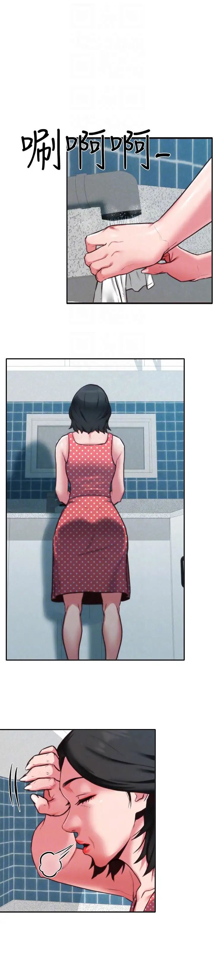 朋友的姊姊第6话-我们以后可以尽情开干了!