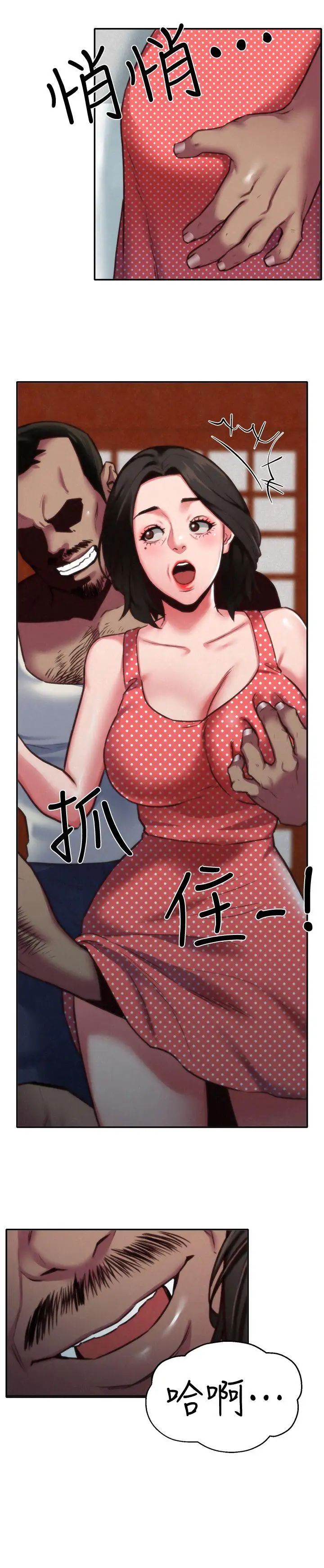 朋友的姊姊第6話-我們以後可以盡情開幹了!